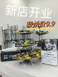 -米可造型烫染