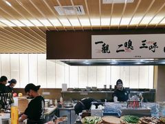 -一豚轩·烧鸟·豚骨拉面(五四路店)