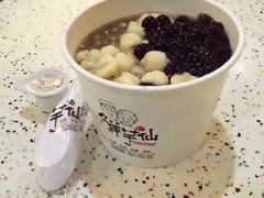 -鲜芋仙(群光广场店)