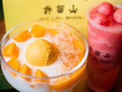 -许留山(梳士巴利道店)