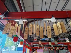 -都念榴莲·城市榴莲