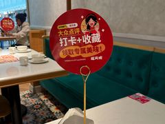 -避风塘(江桥万达店)