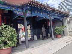 -内蒙古将军衙署博物院