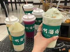-啊溜烧烤·炭火传承(南澳店)