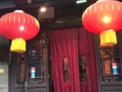 门面-天兴居(鲜鱼口街店)