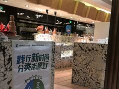 -五洲皇冠巴西烤肉餐厅