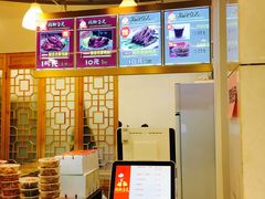 -鸡脚旮旯(苏州中心店)