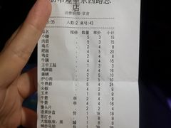 -京朋串屋·烧烤(望京西路总店)