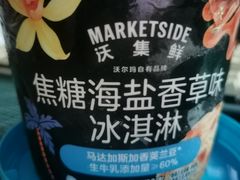 -沃尔玛超市(武侯店)