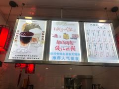 -阿姨奶茶专卖(舌涧道杭州惠民路创始店)