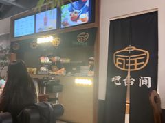 -旺爷砂锅·茶作(国贸城店)