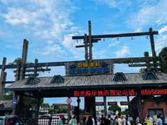 -胖大嫂渔家排档(半边山店)