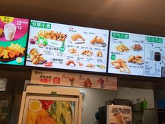 -德克士(北关店)