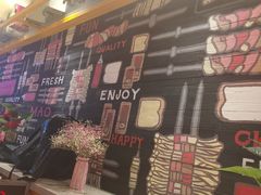 -丰茂烤串(钦州北路店)