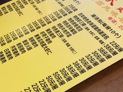 -小有天灌汤包老菜馆(南一马路店)