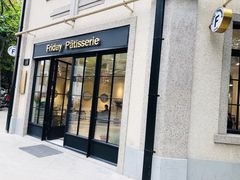 门面-Fridi Patisserie Cafe