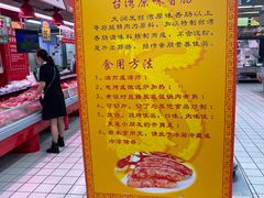 -大润发(康桥店)