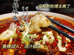 -滋色臻选川菜(北京坊旗舰店)