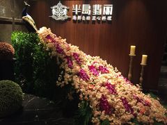 -半岛翡丽海鲜自助餐厅(观风亭店)