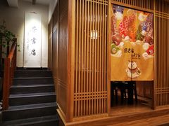 门面-晓寿司·精致料理(绿地店)