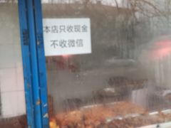 -土门八珍烤鸡腊味店(土门老店)