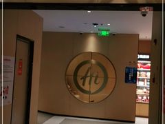 门面-海底捞火锅(海宁路店)
