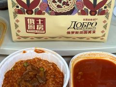 -俄士厨房(时代天街店)