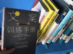 -炳文书馆(旭海时代广场店)