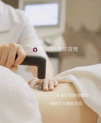 点击看大图 -半岛故事·法儿曼抗衰·indiba中心