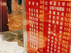 -吾味香葫芦头(安西街店)