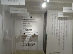 -星空失恋博物馆(北京路旗舰店)
