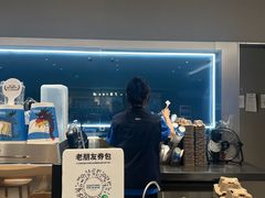 -Something For(中洲湾店)