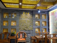 -东来顺•非遗火锅(外滩店)