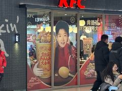 -仪征宝能环球汇
