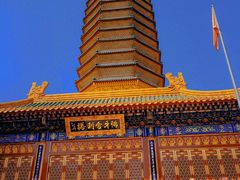 -八大处公园