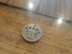 -老西安韩记三鲜煮馍(四府街店)