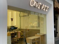 门面-Onirii Coffee(长乐路店)