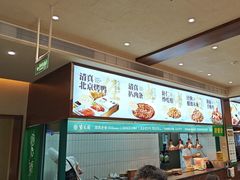 -紫光园(创始店)