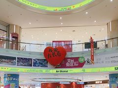 -栖乐荟购物广场
