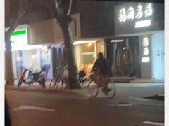 -小团圆糖水铺(襄阳南路店)