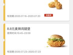 -麦当劳(哈西万达店)