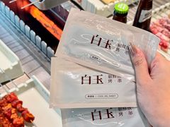 -白玉·朝鲜族烤串(深圳Kkone店)