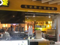 门面-张阿姨奶茶(湖西路店)