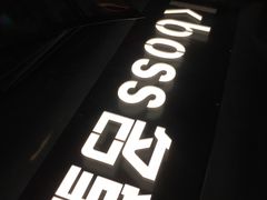 -堂会·KTV·自助餐·团建聚会(天河店)