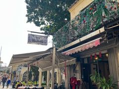 -雅憩花园餐厅