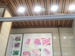 -福寿斋·老北京铜锅涮肉·烧烤(清岚店)