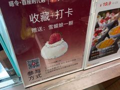 -嗒令甜品·主题融合料理餐厅(首座时代店)