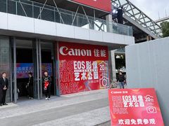 -艺仓美术馆