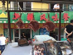 -新疆风味冷水鱼庄(友谊峰路店)