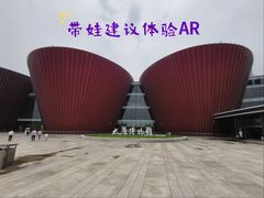 门面-太原市博物馆